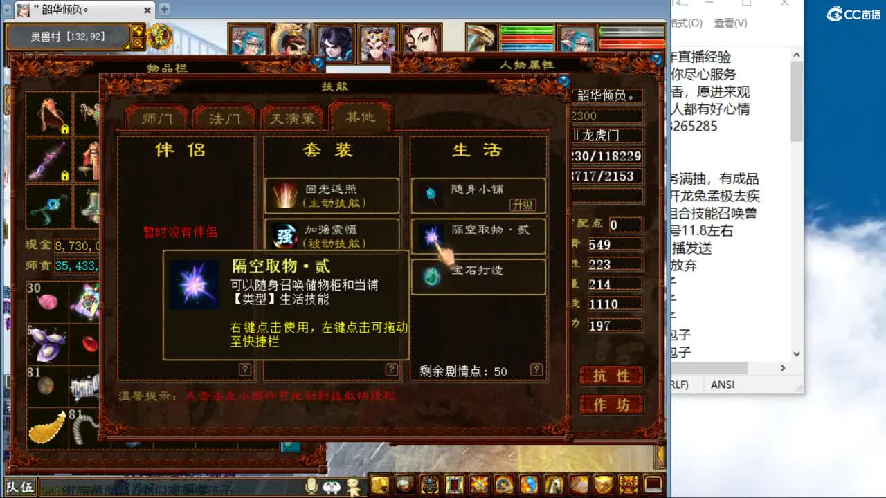 估价配装代售 细心专业 第2段