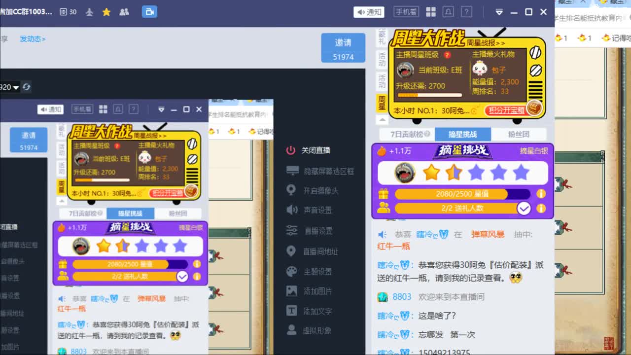 估价配装代售 细心专业 第3段