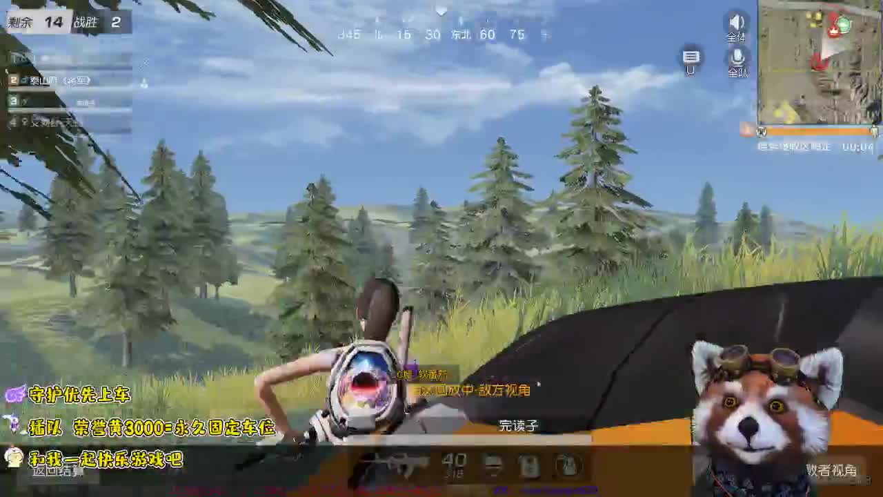 人生能有几个月可以挥霍？zhhz 第1段
