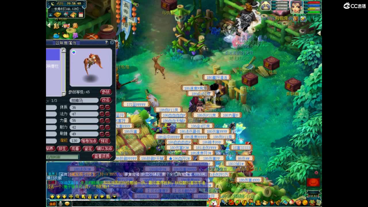 剑会