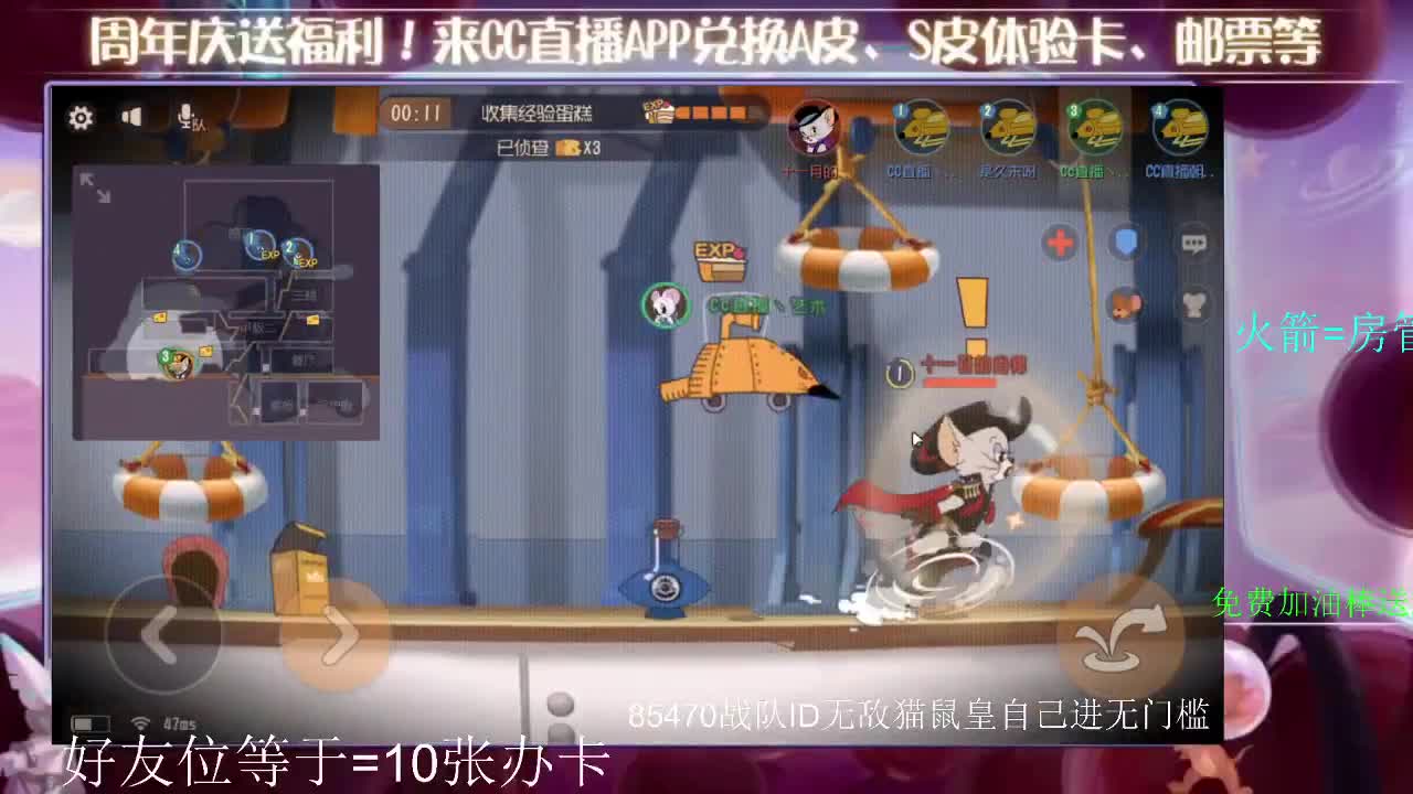 天梯