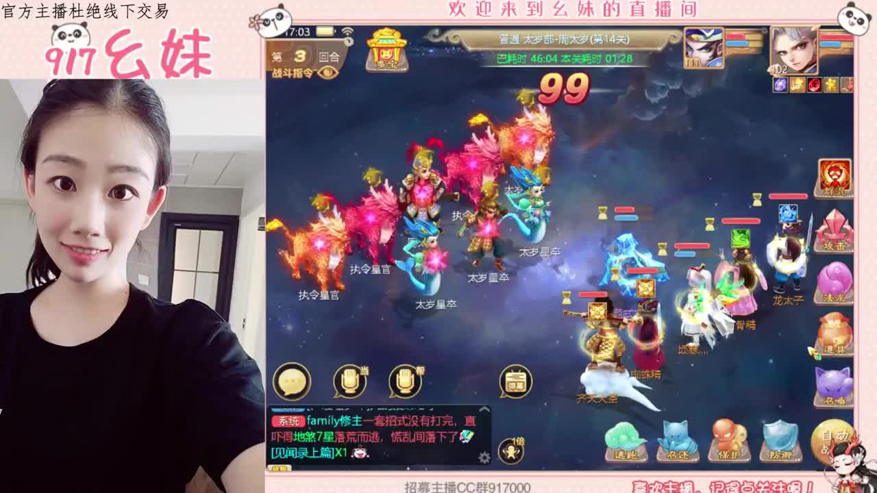六一快乐 第1段