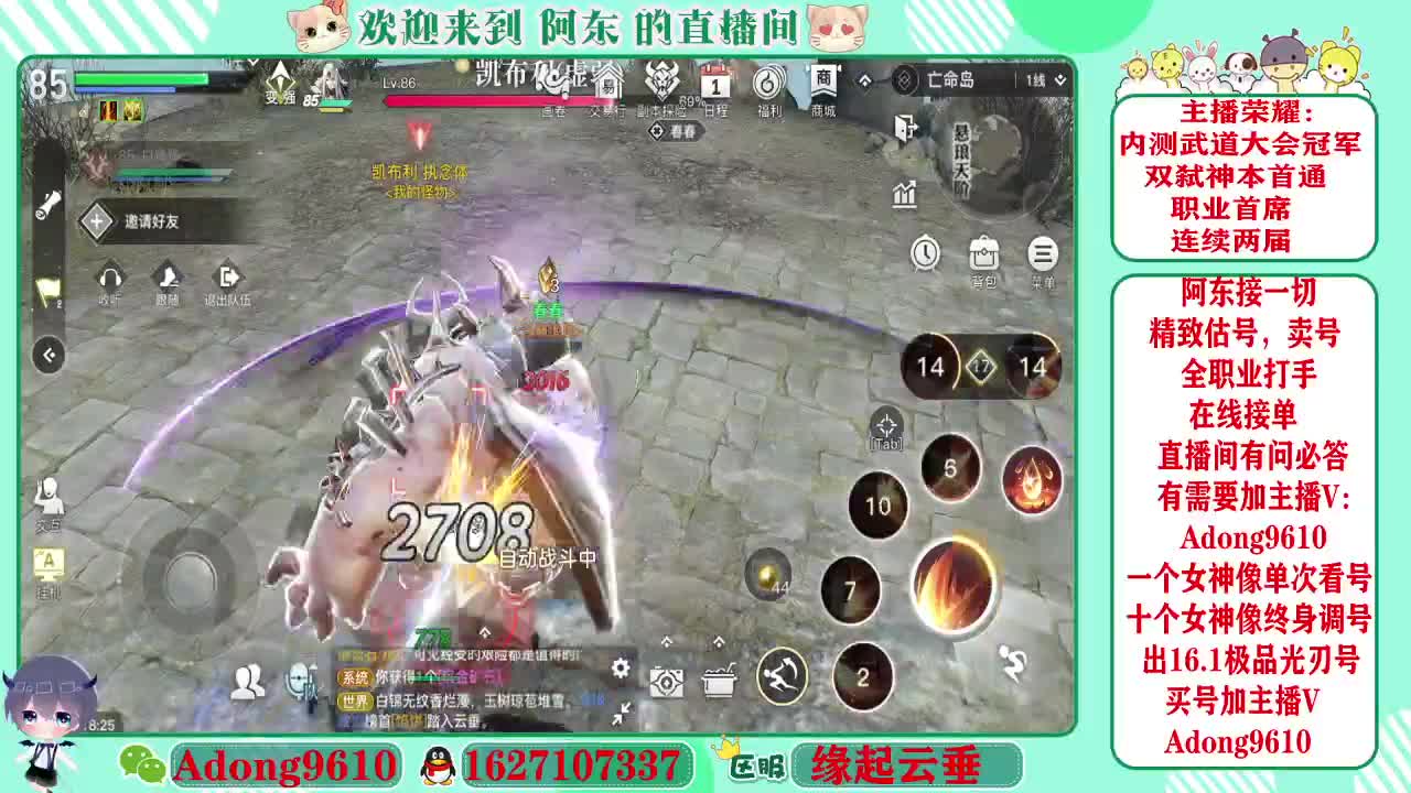 专业团队接一切~ 第1段