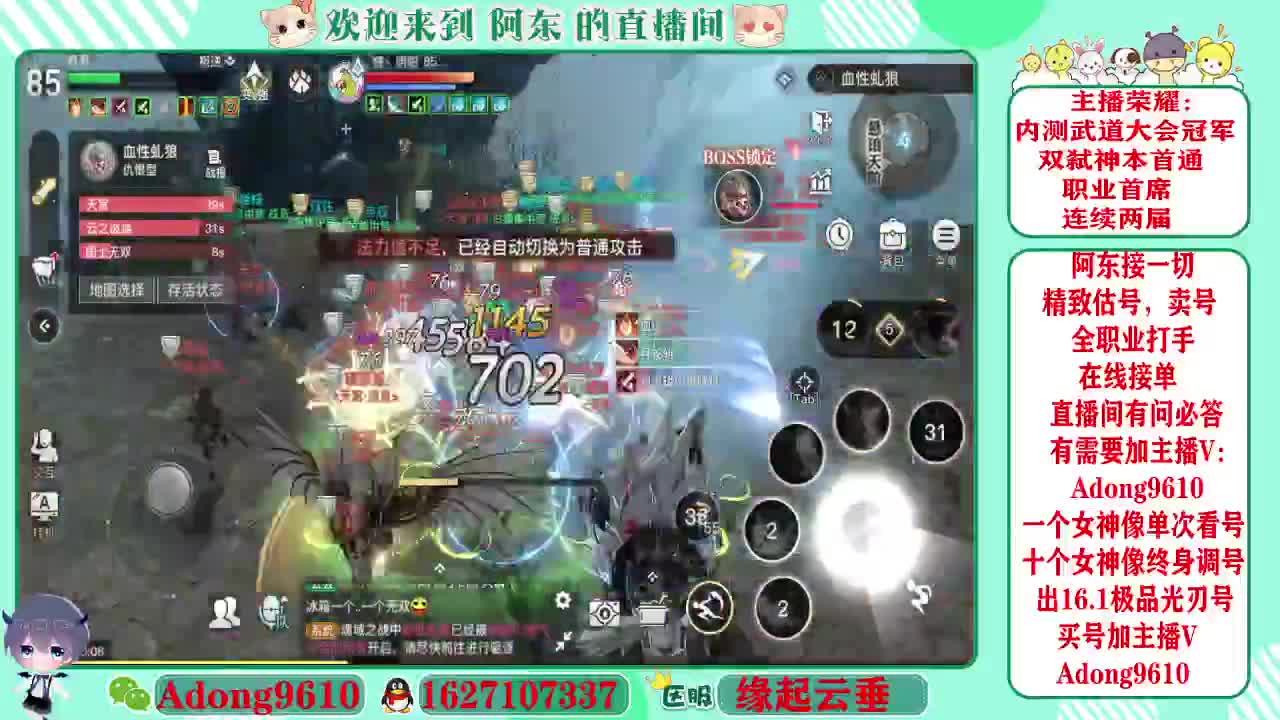 专业团队接一切~ 第2段