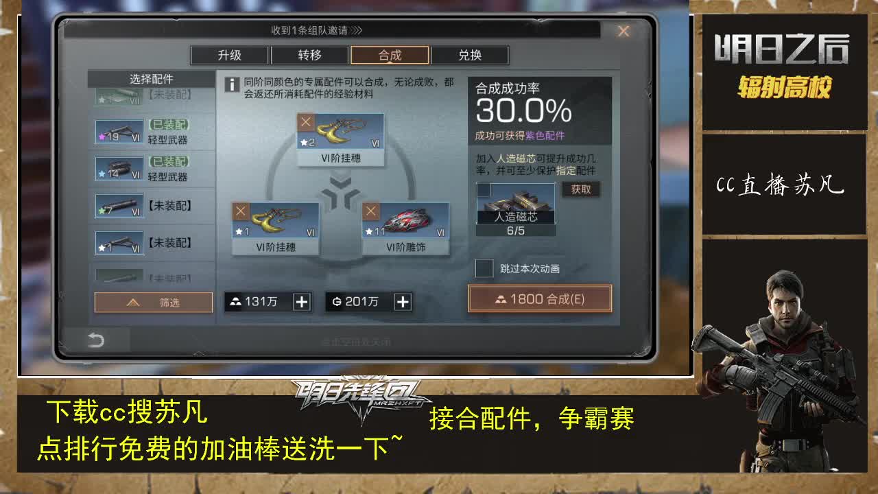 6枪5甲夏尔挨揍