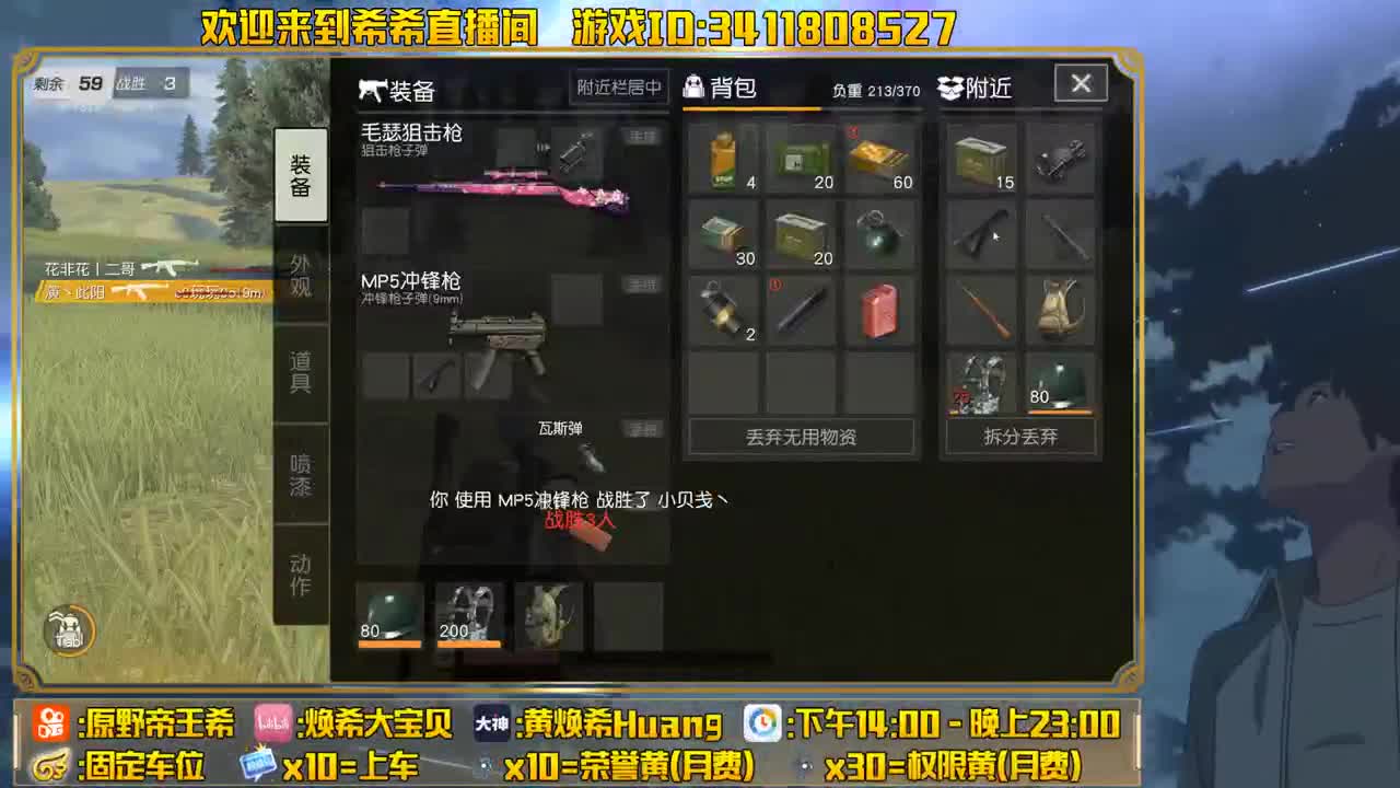 都有，6.1快乐大朋友 第2段