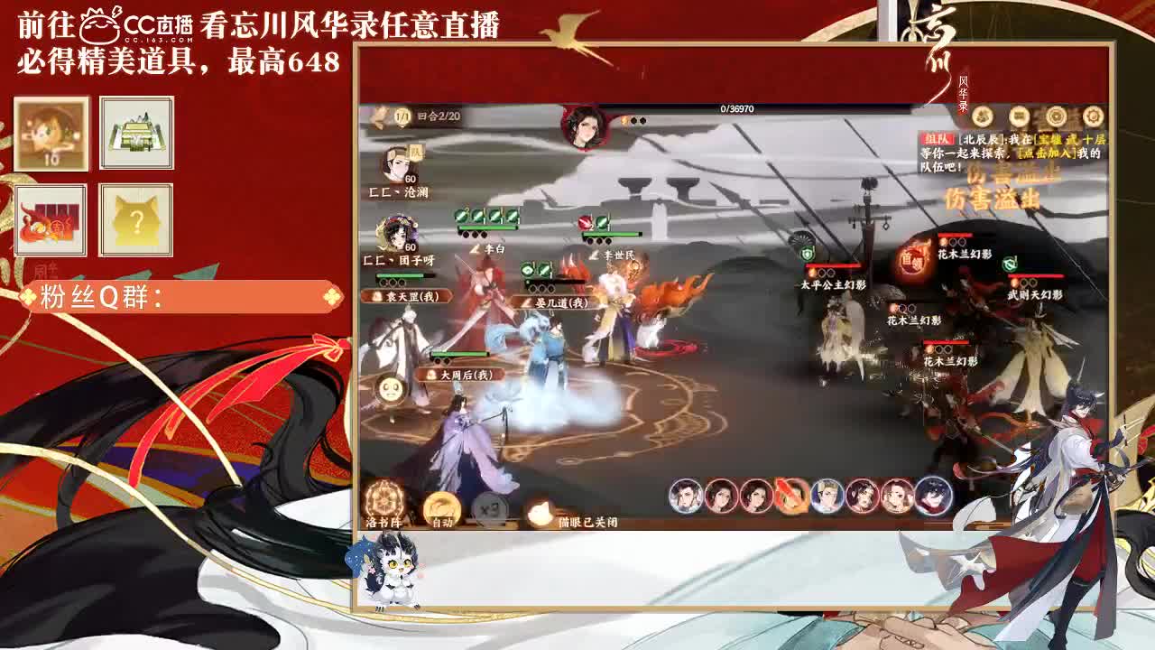 忘川好声音 第1段