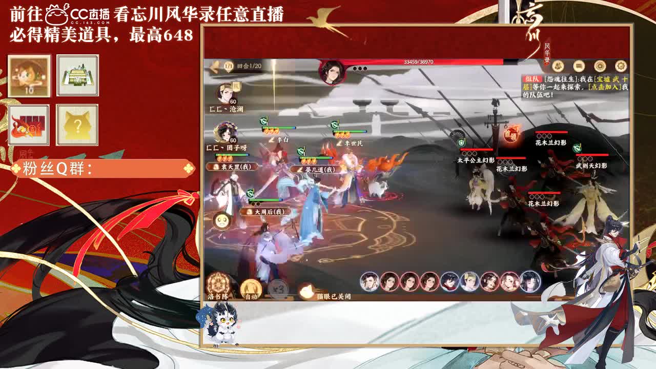 忘川好声音 第2段