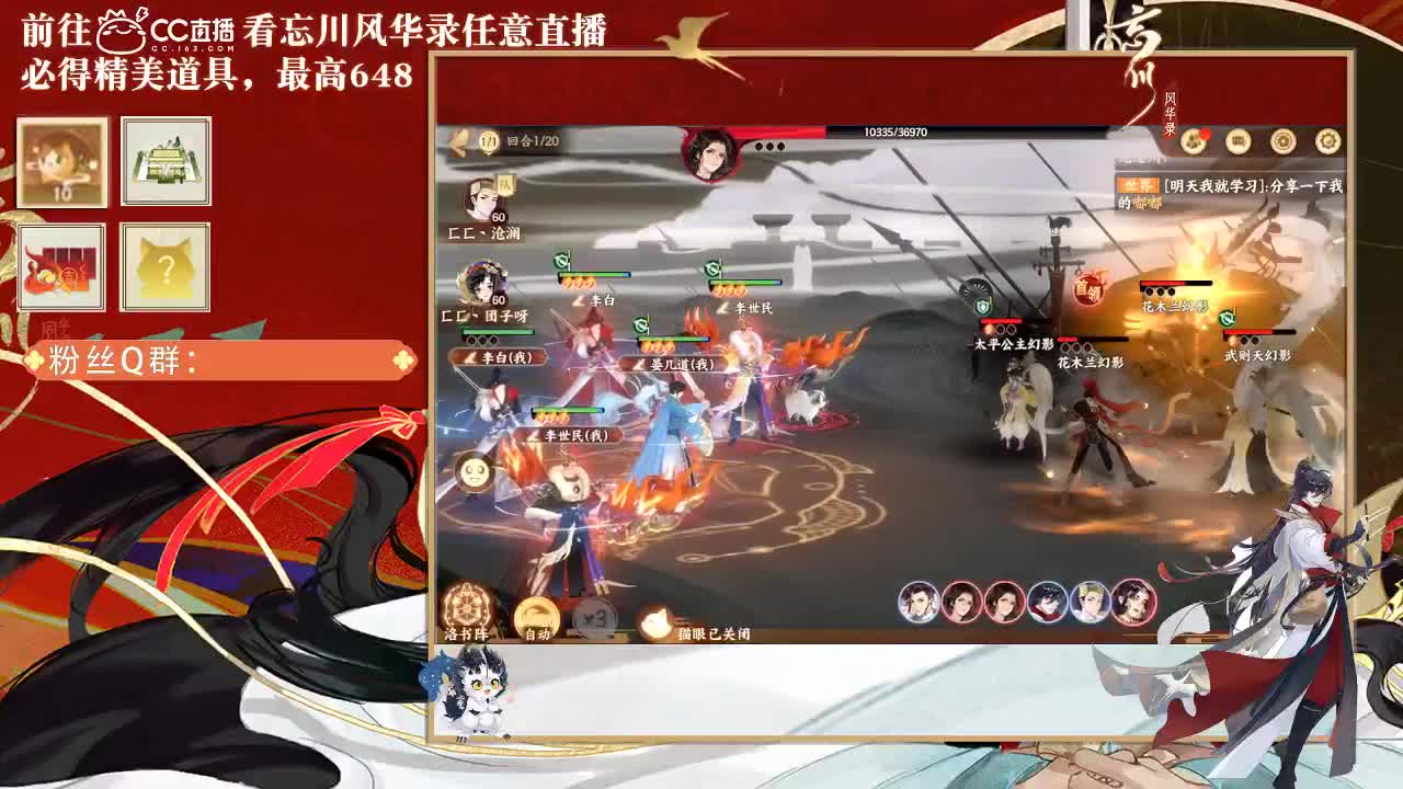 忘川好声音 第3段