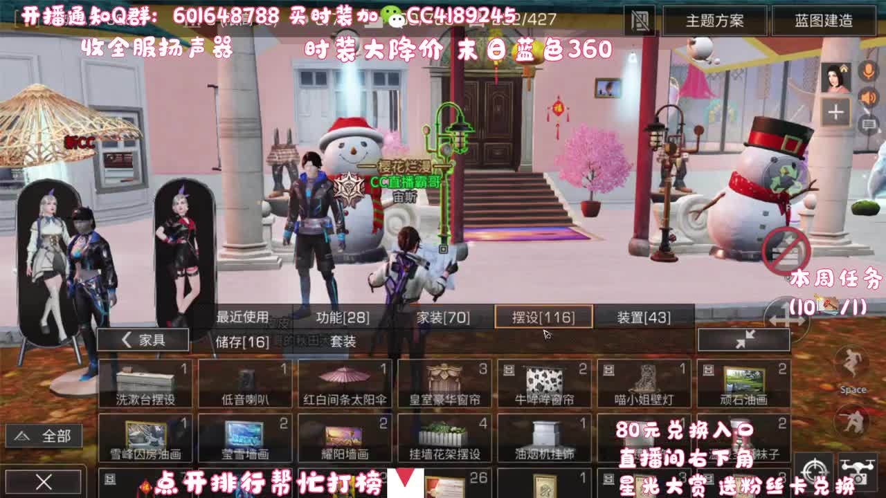 80元兑换末日之光