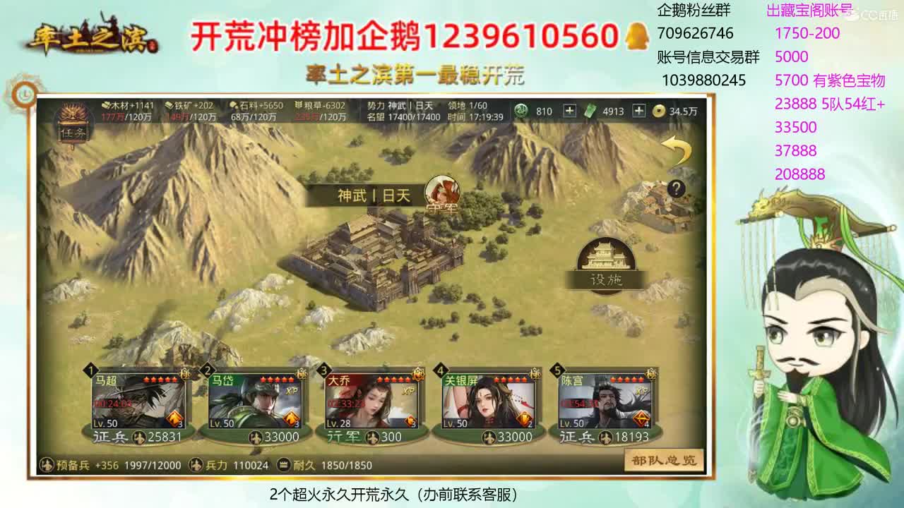 接开荒 职业账号估计师 第1段