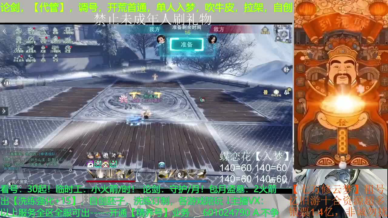 小朋友们节日快乐，主播尺寸太大，过不了 第1段