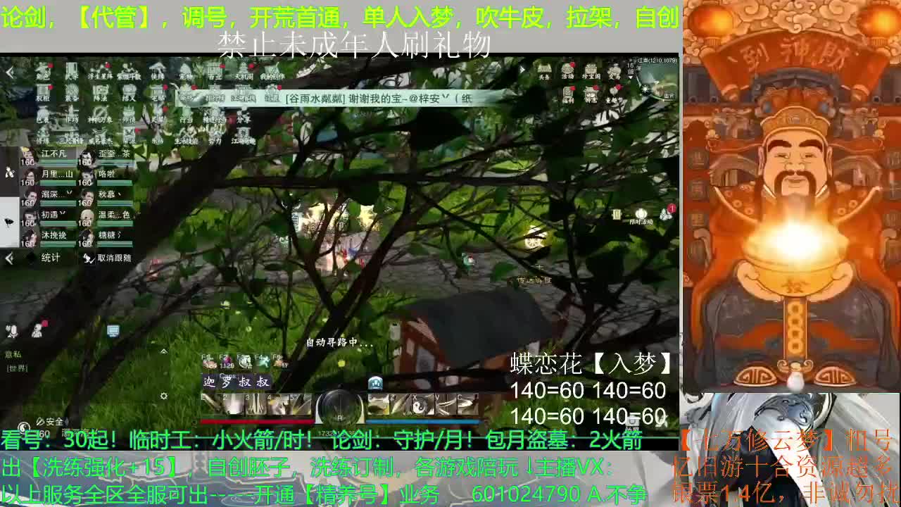 小朋友们节日快乐，主播尺寸太大，过不了 第2段