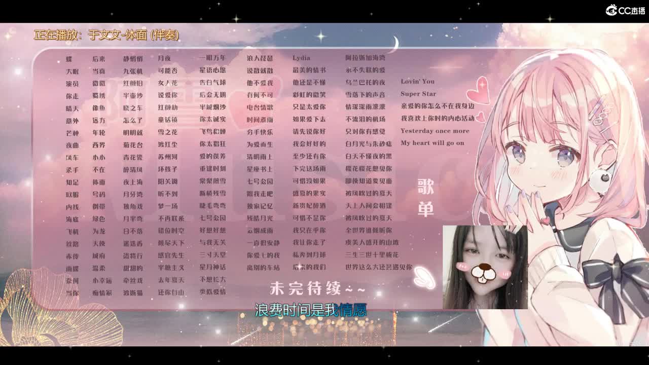 如果云层是天空的一封信