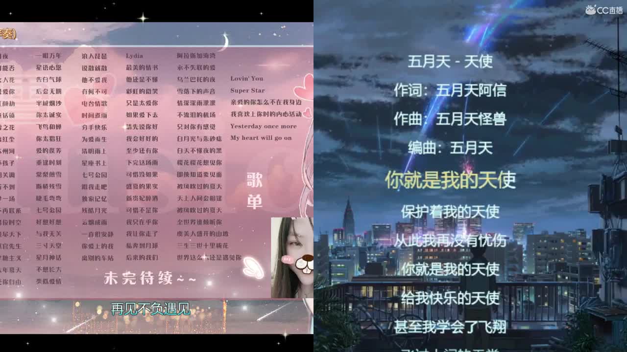 如果云层是天空的一封信