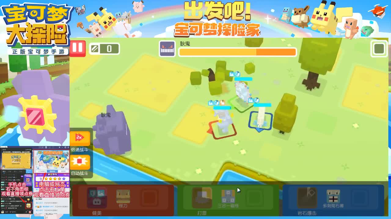 六一快乐！