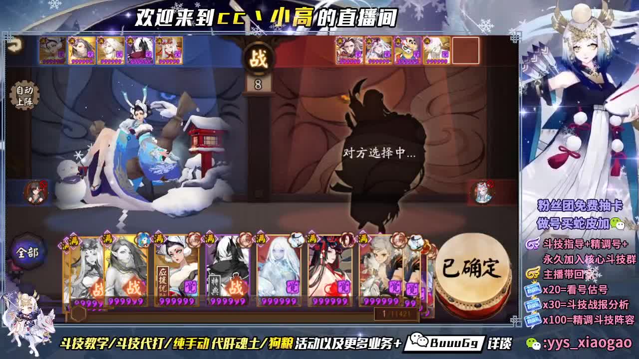 浪川 我滴盖世英雄