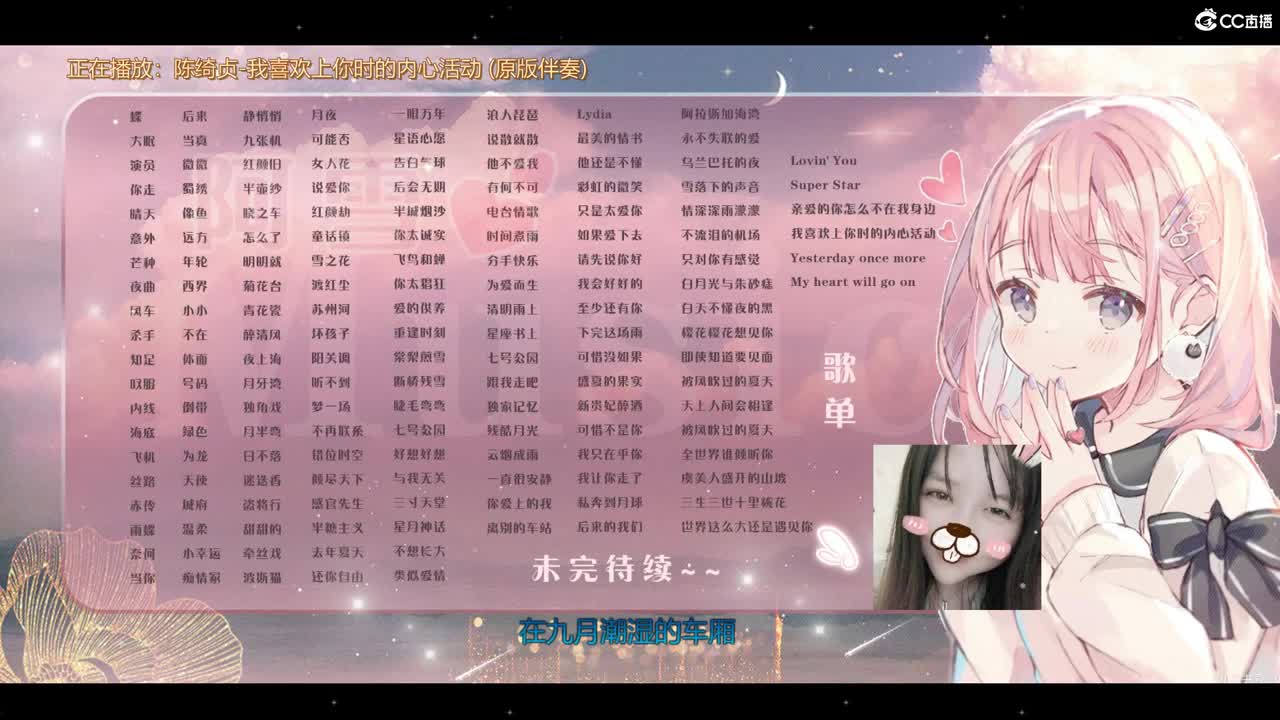 如果云层是天空的一封信