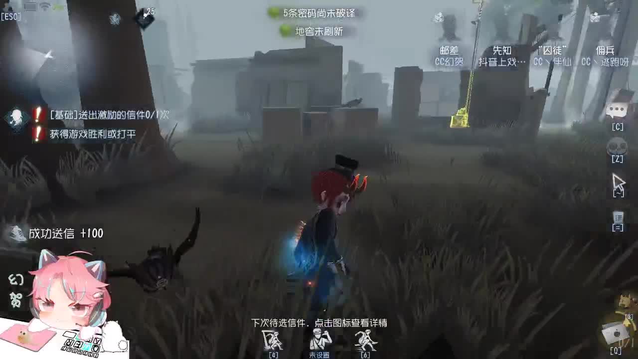 快乐的人防