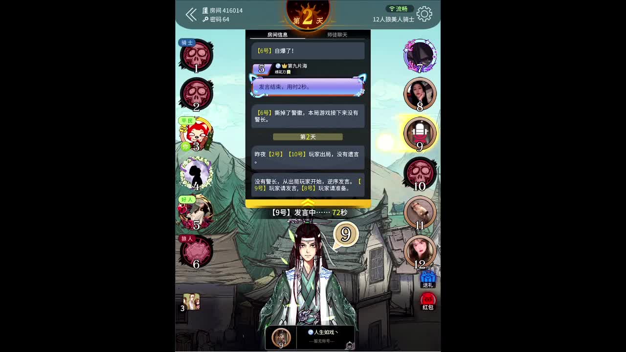 我来啦~