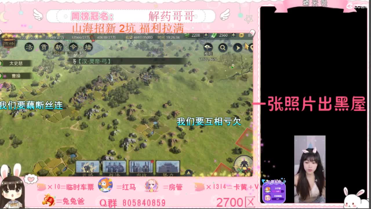 可盐可甜 第1段