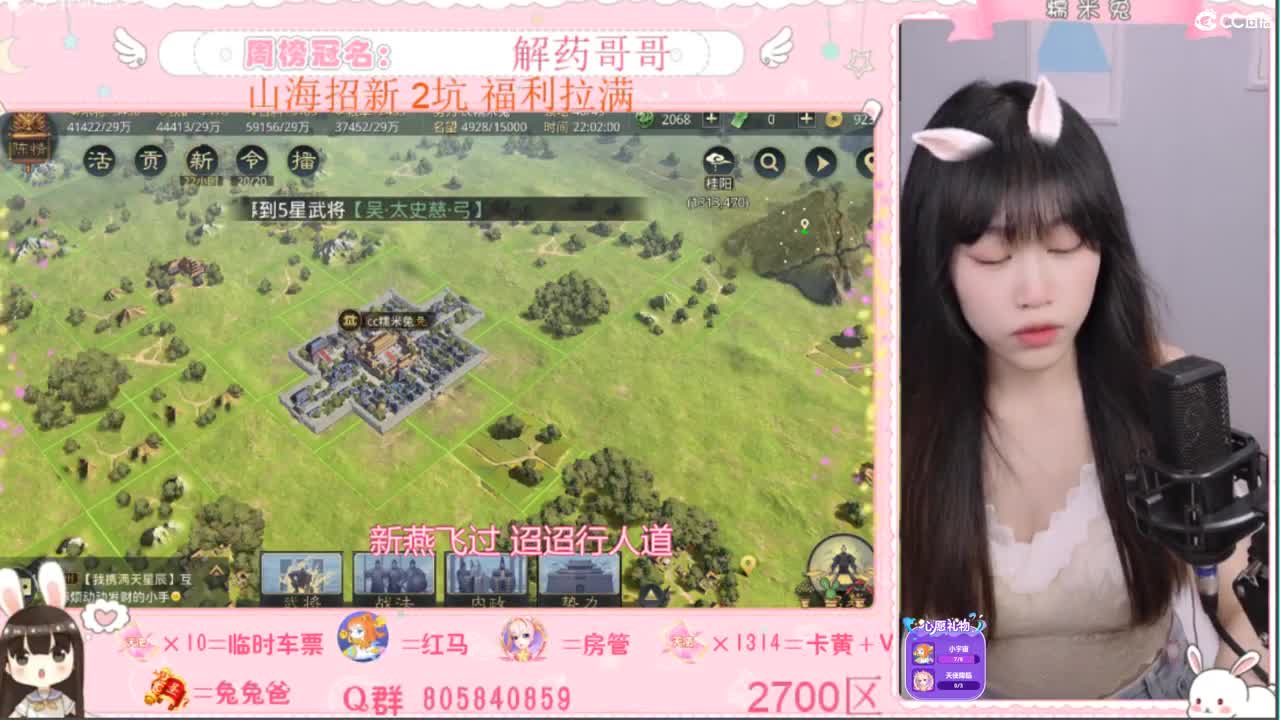 可盐可甜 第2段