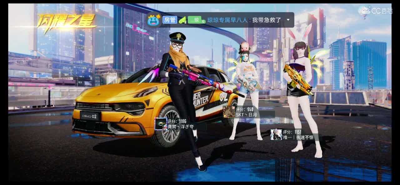 手黑主播抽不到彩金车