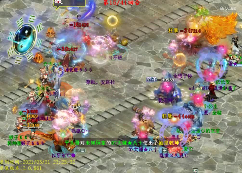 8强双败赛：少年派VSFROM山西