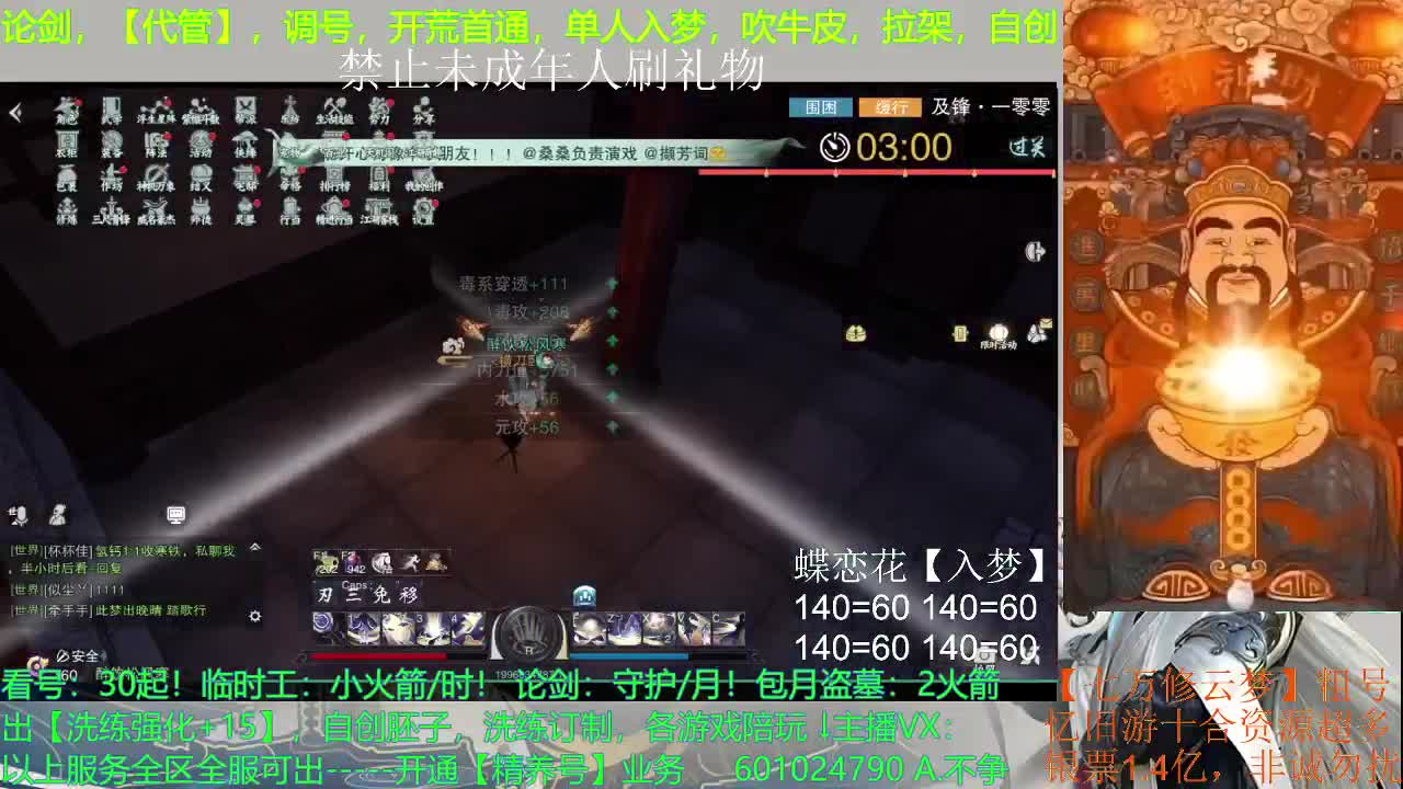 小朋友们节日快乐，主播尺寸太大，过不了