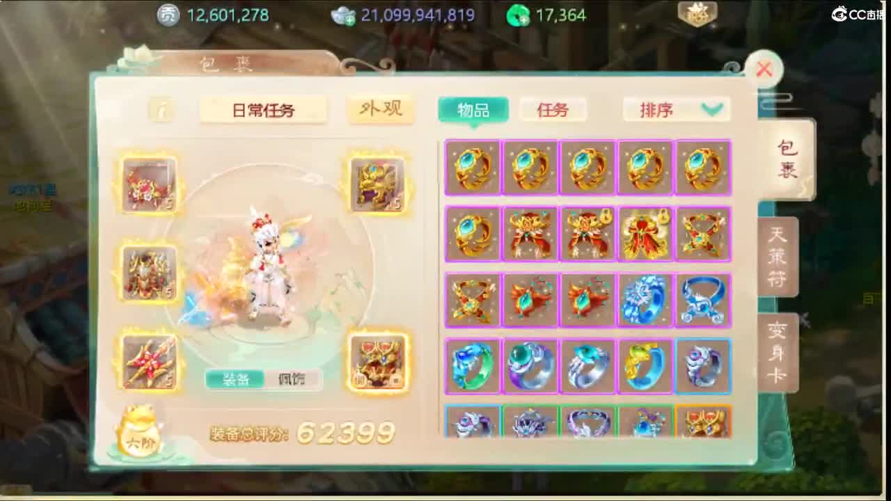 大气层的追求 第1段