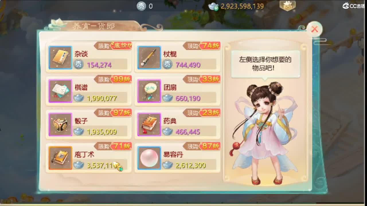 大气层的追求 第2段