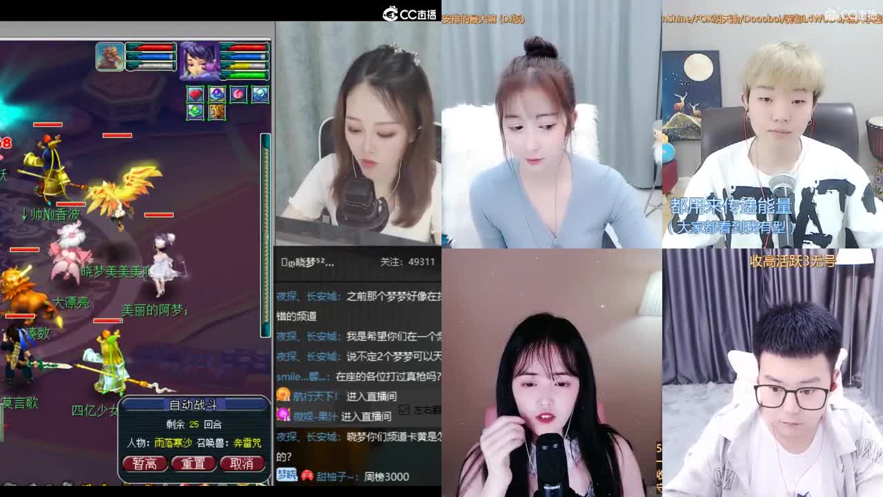 长安城欢迎你