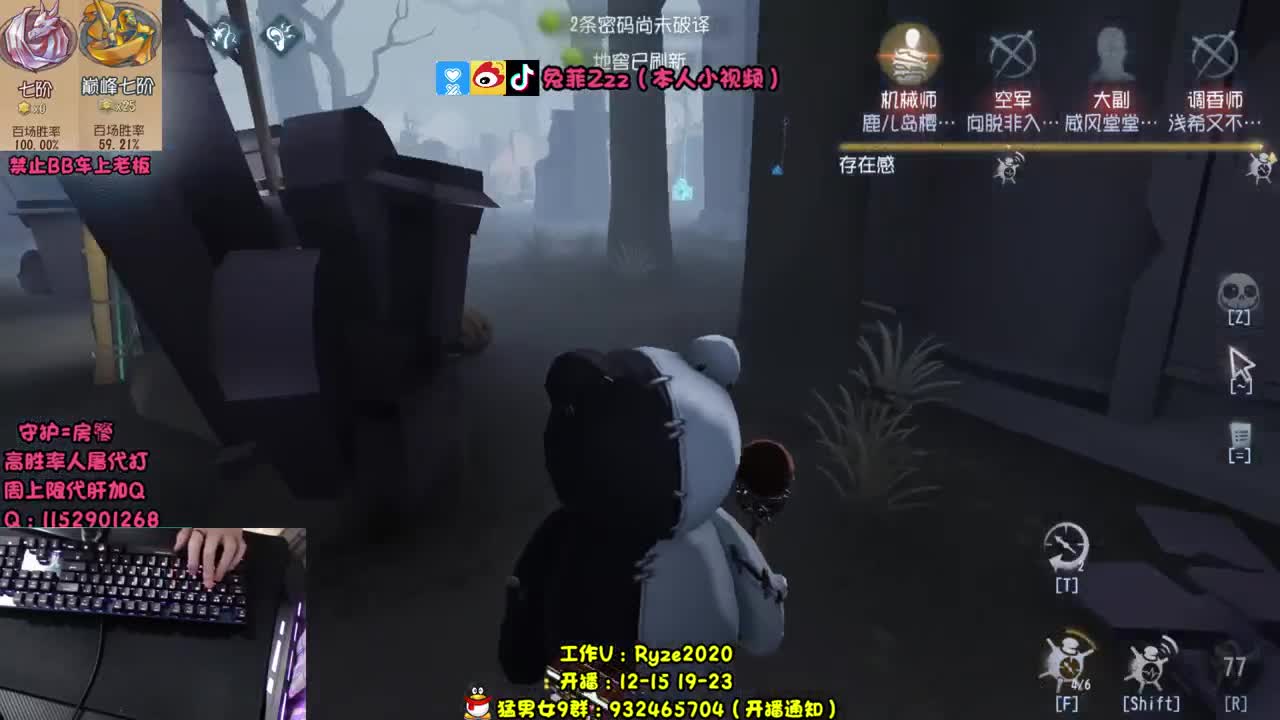 人屠双黄 在线带粉 第1段