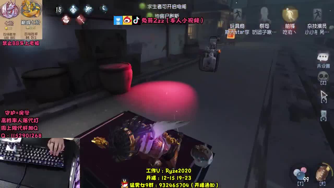 人屠双黄 在线带粉 第2段