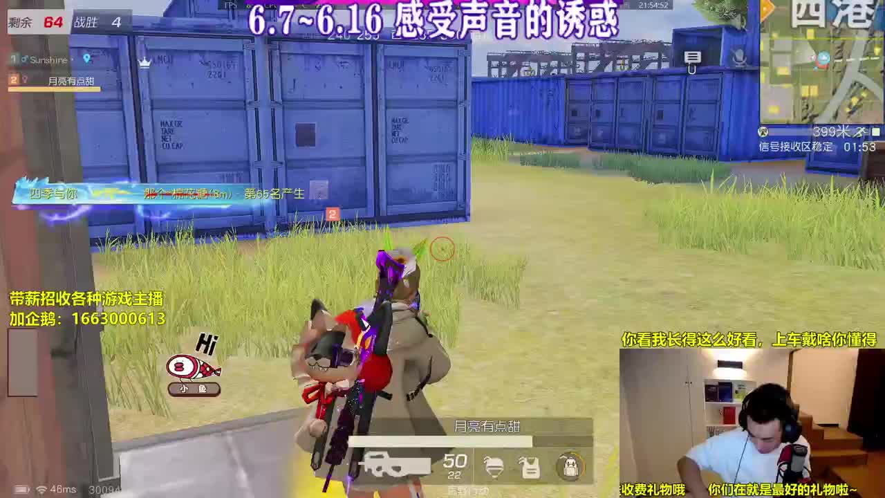 小朋友们六一快乐啊