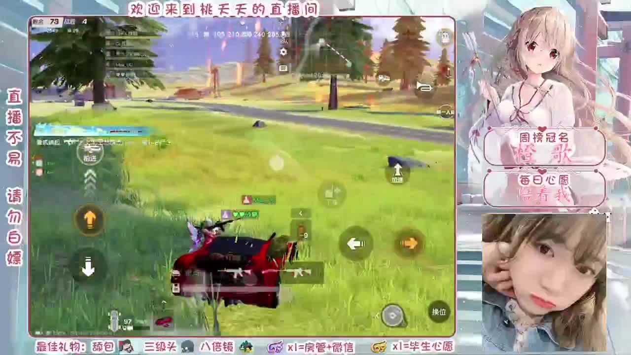 儿童节快乐、可爱不是长久之计、可  爱我是