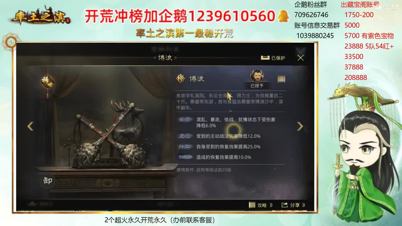 接开荒 职业账号估计师