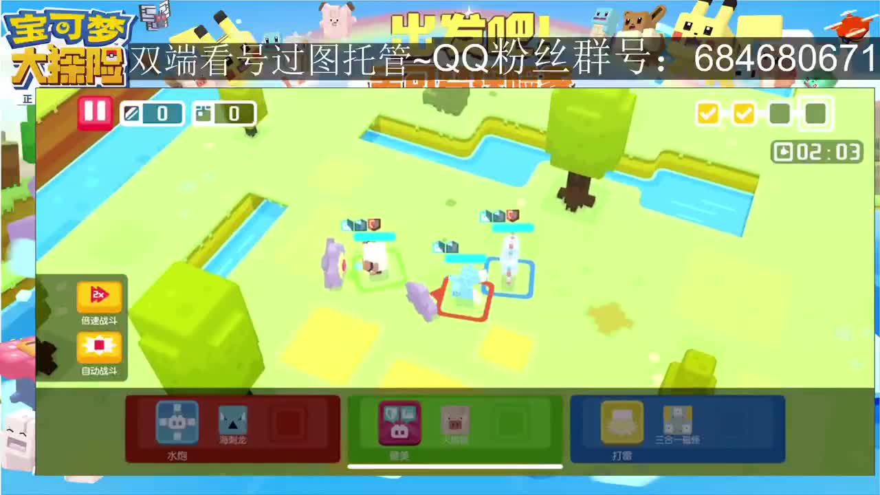pvp试玩，双端看号
