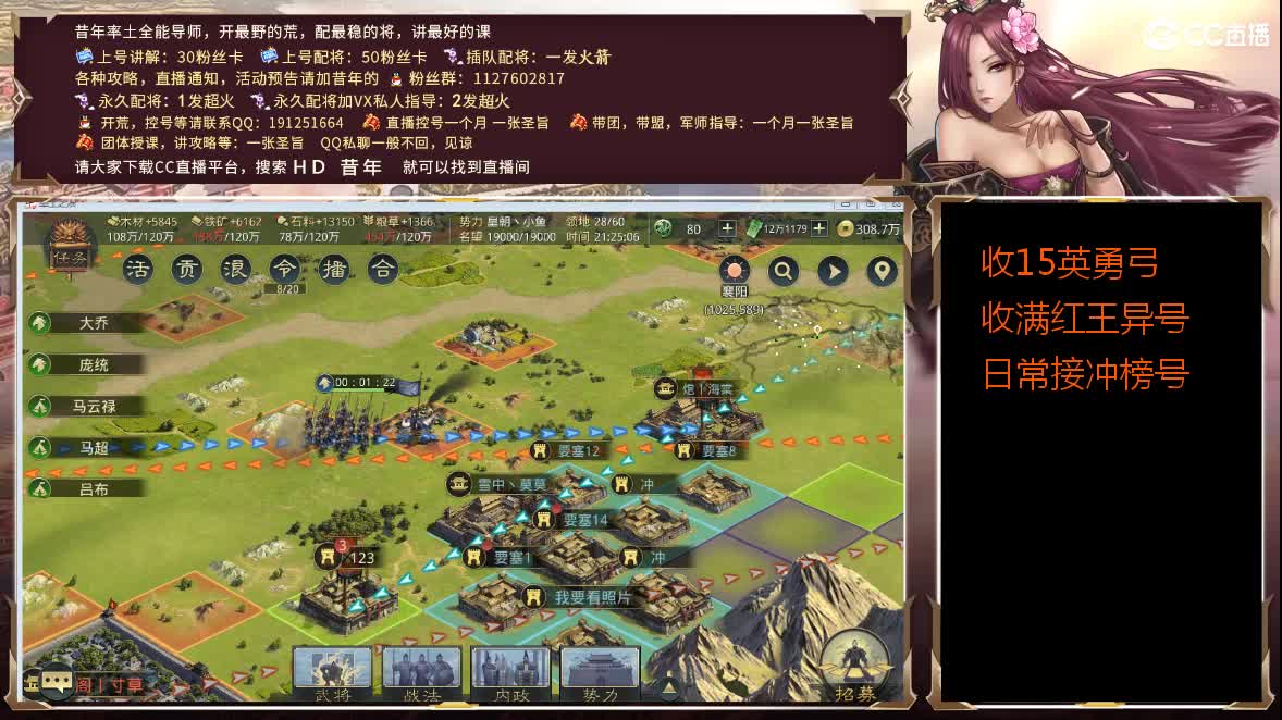 我看见无数个可爱的你，收15英勇弓