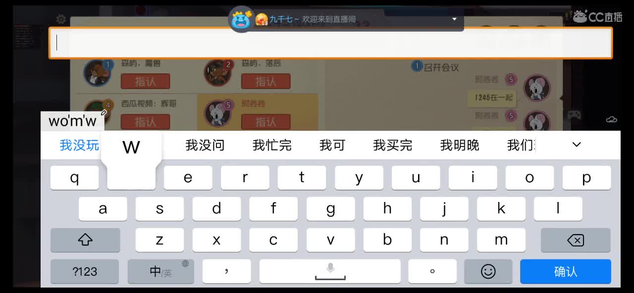 刀我会遭报应的！！