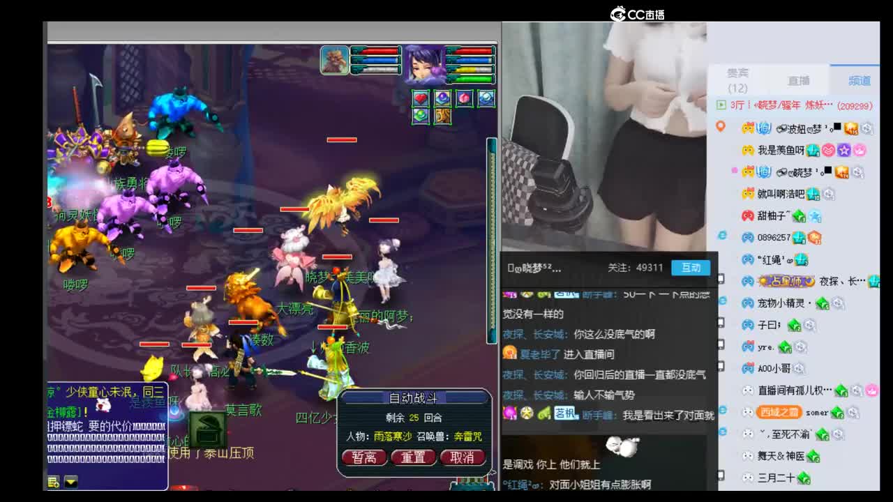 长安城欢迎你 第2段