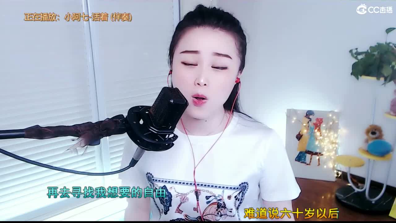 坤坤唱歌是认真的！ 第1段