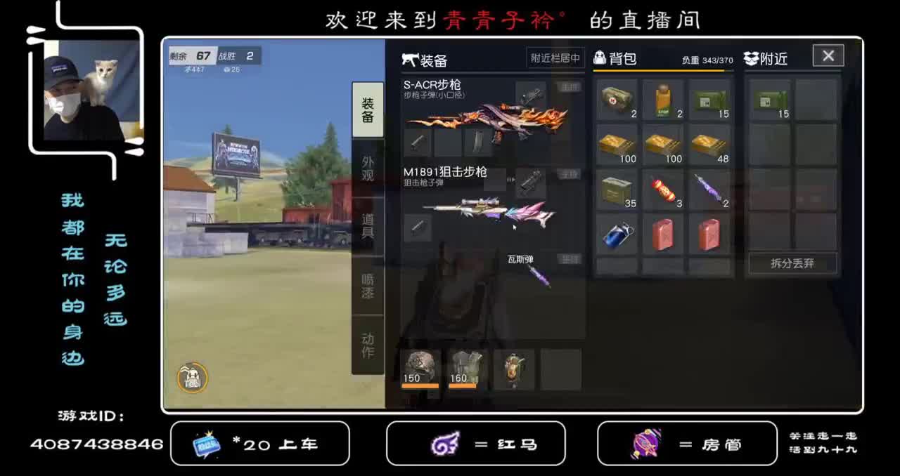 祝所有的大小朋友六一快乐！ 第1段