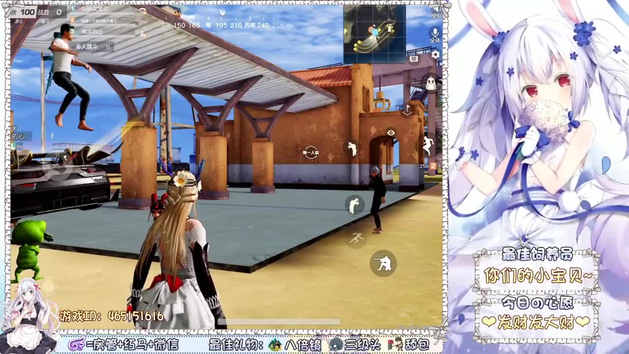 你们的女朋友来啦~ 第1段