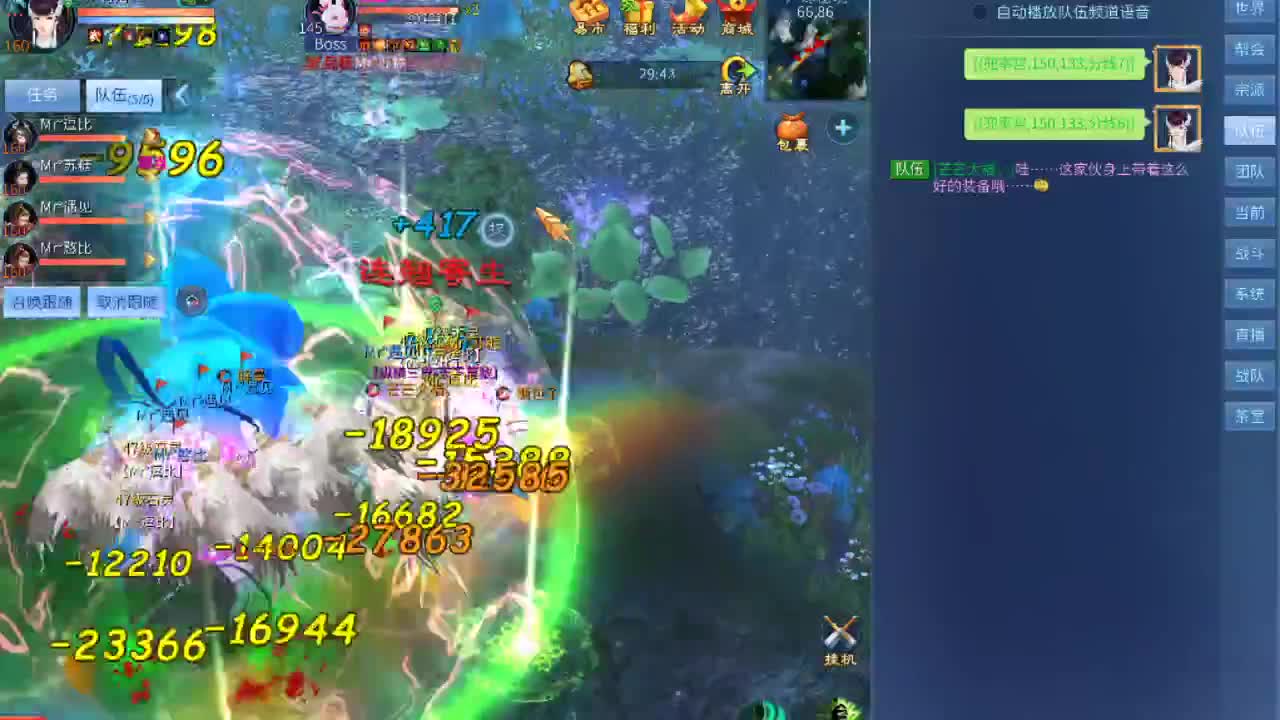 啦啦啦啦~