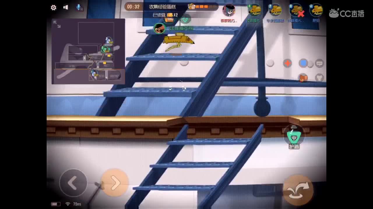 让我来飞！ 第1段