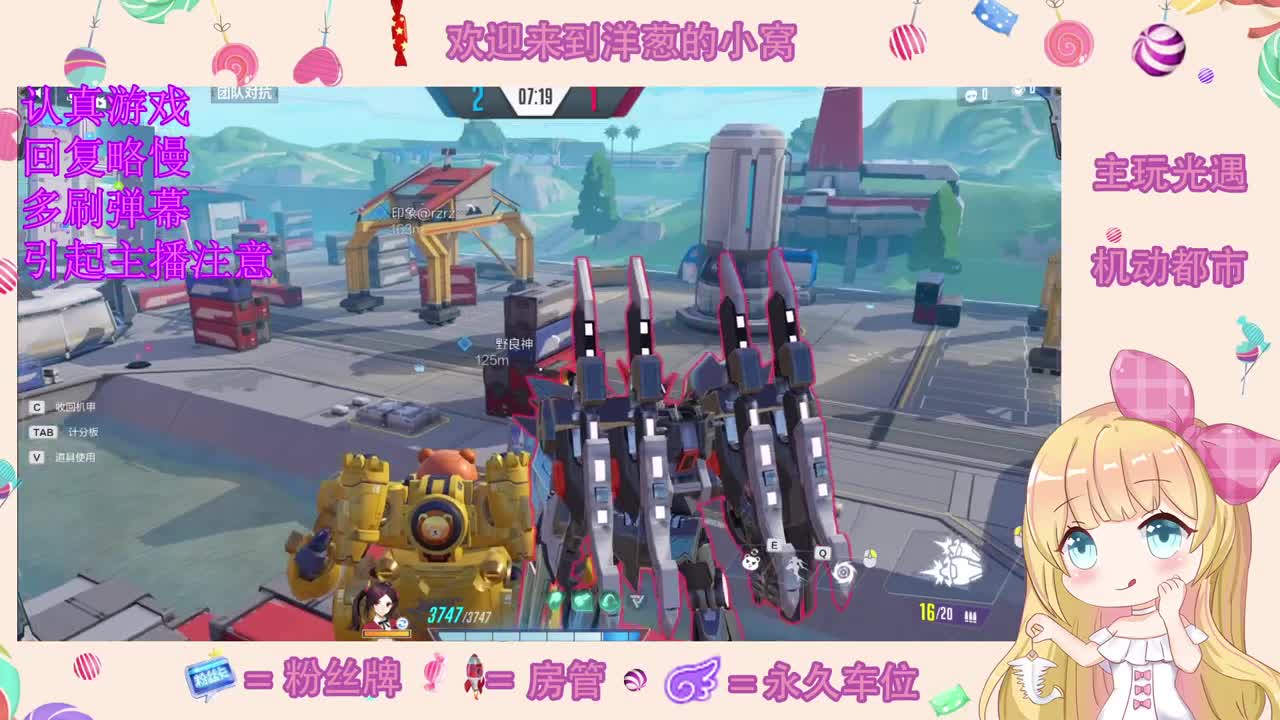 来两包阿尔卑斯咯 第2段