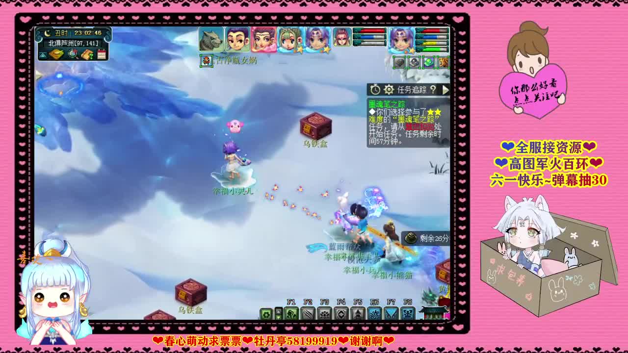 NeXT—2021春季赛❤三界之星邀请赛 第2段