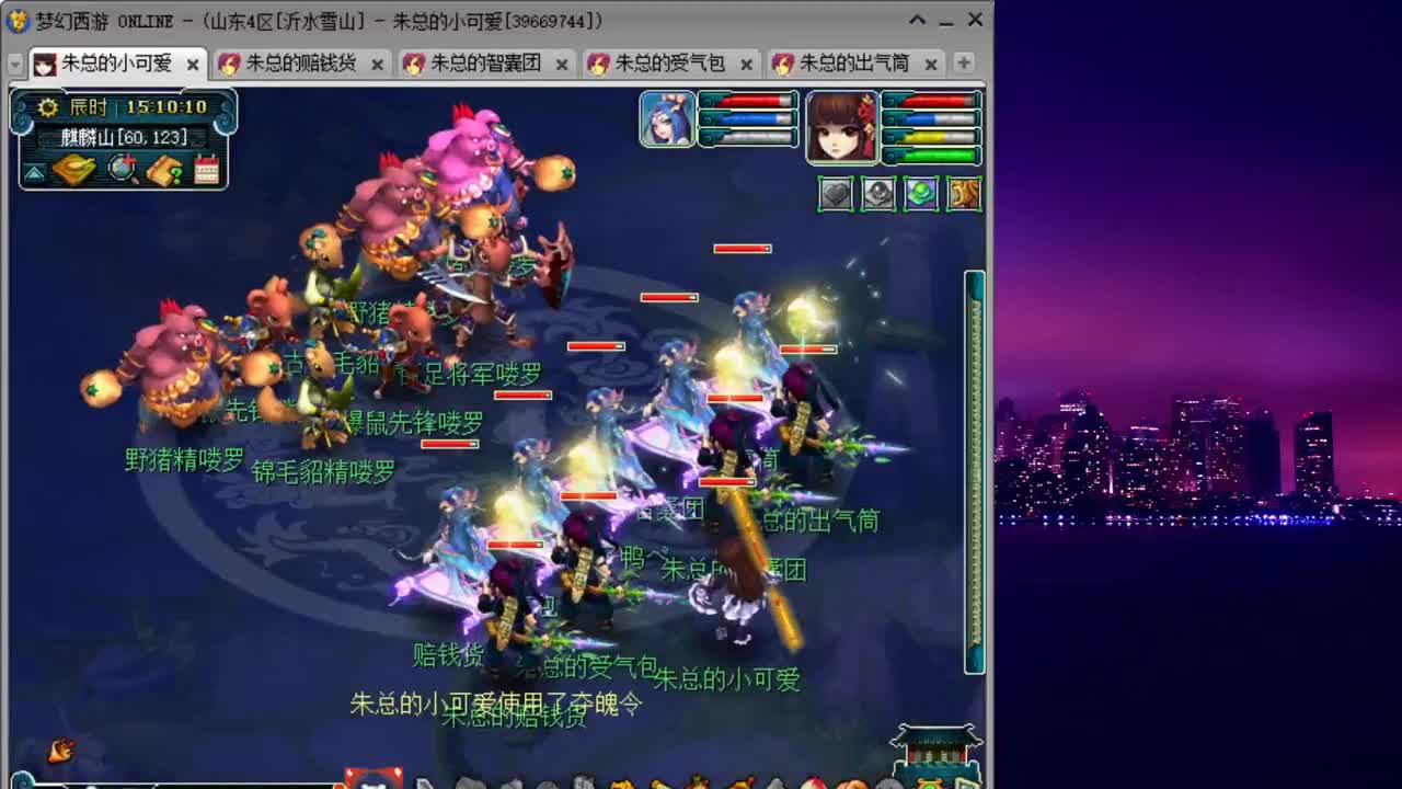 雪山跑环_日常补修 第2段