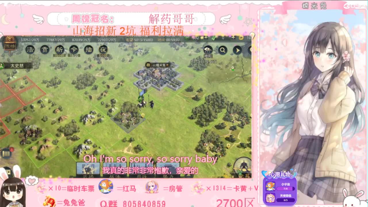 可盐可甜 第1段